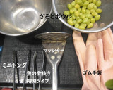 銀杏の大量処理から冷凍保存まで作り方7写真