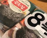 韓国風ヤンニョムでピリ辛納豆ご飯♬作り方13写真