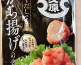 高校1年女子お弁当♡2020.10.22作り方4写真