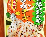 高校1年女子お弁当♡2020.10.22作り方7写真