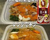 美味ドレと担々麺の素で野菜炒め！作り方1写真