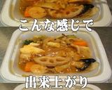 美味ドレと担々麺の素で野菜炒め！作り方2写真