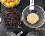 栗だ!羊羹だ!混ぜて固めるだけの秋の味覚作り方1写真