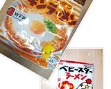 ベビースターorチキンラーメンでナゲット作り方2写真