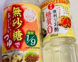 牛肉のスニック(酢肉)炒め♪作り方2写真
