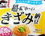 野菜&鉄分たっぷりおやき バーグ作り方6写真