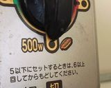 お家で簡単！エッグトースト作り方5写真