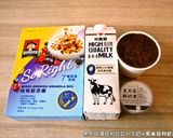 黑木耳凍佐紅豆穀片牛奶．柯媽媽の植物燕窩作り方1写真