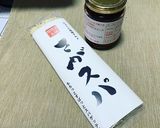 さがスパのミートソース作り方3写真