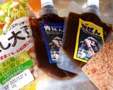 青ばんと蒸し大豆でおつまみ作り方1写真