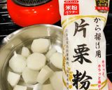 味噌煮込み　鶏大根うどん　体ポカポカに♡作り方1写真