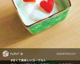 フルーツヨーグルト作り方7写真
