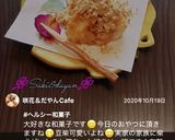 簡単きな粉もち作り方6写真
