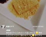 簡単きな粉もち作り方7写真