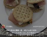 おつまみクラッカー作り方4写真