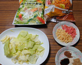 ヨウサマの減塩時短レシピ焼きそば作り方1写真