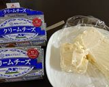ゆず香る◇低糖質◇バスク風チーズケーキ作り方3写真