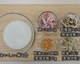 乾燥しいたけの炊き込みご飯（水戻し不要）作り方1写真