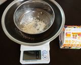 ゆず香る◇低糖質◇バスク風チーズケーキ作り方8写真