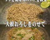 美味ドレとコチュジャンソースでおろし蕎麦作り方1写真