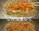 美味ドレとコチュジャンソースでおろし蕎麦作り方2写真