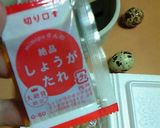 *モロヘ納豆*作り方2写真