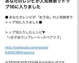 ~女子会ワンプレート~スペアリブ♡作り方5写真