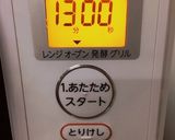 清潔・手抜き簡単クッキー作り方8写真