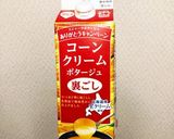 パン消費☆ランチに☆パングラタン作り方2写真
