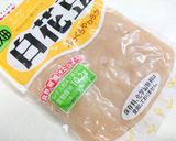 超簡単！シャインマスカット大福作り方1写真