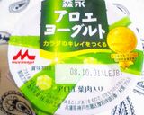 アロエヨーグルトのコールスローサラダ作り方1写真