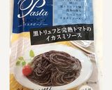 豚こまイカスミ炒飯☆ハロウィン仕様作り方10写真