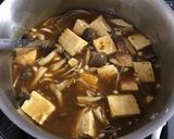 豆腐ときのこの和風カレー煮作り方4写真