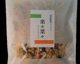 時短料理　乾燥野菜のコンソメスープ作り方4写真