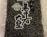砂糖不使用!黒千石大豆甘酒おしるこ作り方1写真