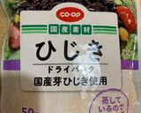 ひじきとキャベツ、人参のサラダ作り方2写真