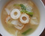 竹輪・大根のお味噌汁♪竹輪が美味♪作り方5写真
