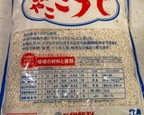 砂糖不使用!黒千石大豆甘酒おしるこ作り方7写真