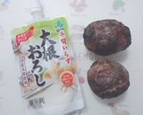 里芋のみぞれあんかけ作り方1写真
