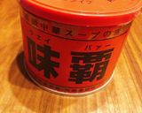簡単　レタスと卵の中華スープ作り方1写真