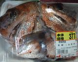 安価で美味しい♡タイのかぶと煮作り方1写真
