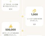 【夏の定番】◎とろろでさっぱり茶そば◎作り方1写真