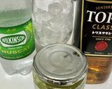 シャインマスカットとはちみつのハイボール作り方1写真