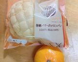 高校1年女子お弁当♡2020.10.24作り方7写真