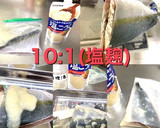 イナダの塩こうじ漬けを焼きました作り方2写真