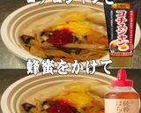 美味ドレ蜂蜜コチュジャン餃子の中華スープ作り方1写真