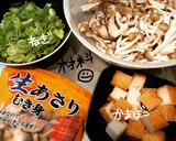 きのことかまぼこのスープ作り方1写真