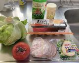 彩りへルシーサラダ!(^^)!作り方1写真