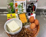 ヘルシー！豆腐と黒ゴマのシフォンケーキ作り方1写真