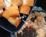 きのことかまぼこのスープ作り方4写真